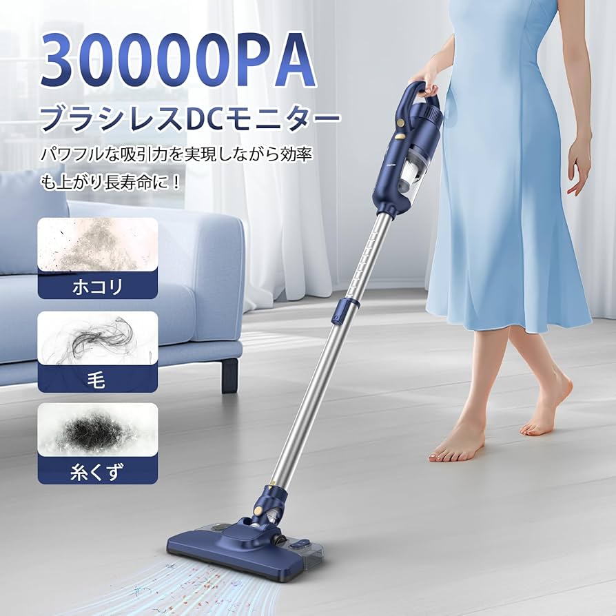 新品✨ コードレス 掃除機 水拭き 床モップ一体型 強力吸引 静音 軽量 伸縮 dショッピング |水拭き掃除機 mindoo アクアエックス 特別セット